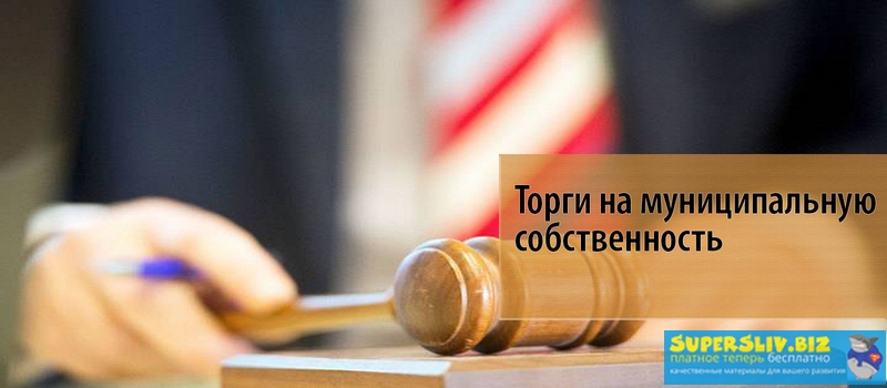 [Евгений Федоров] Как заработать миллион за счет г_0.jpg